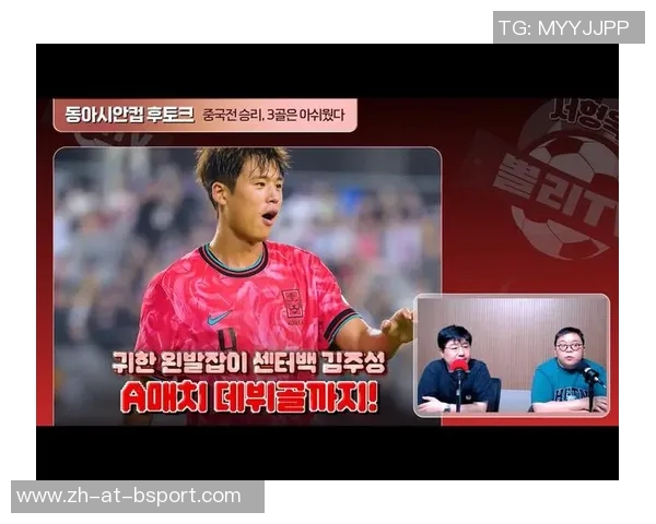 东亚杯揭幕战：中国男足0-3不敌韩国男足——沉重的启示与未来的希望