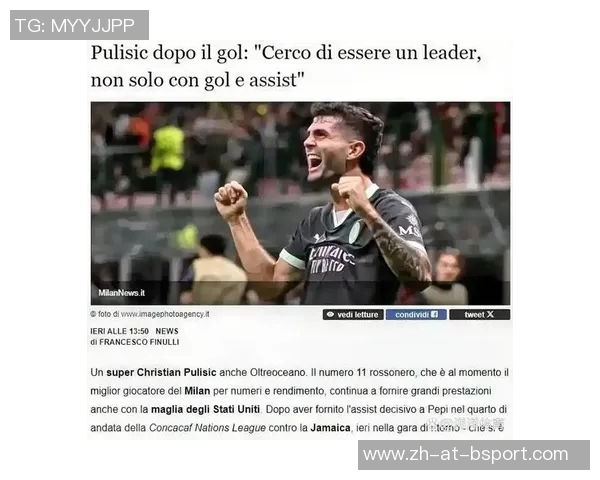 普利西奇续约未定,米兰暂不急于谈判 普利西奇续约未定,米兰暂不急于谈判