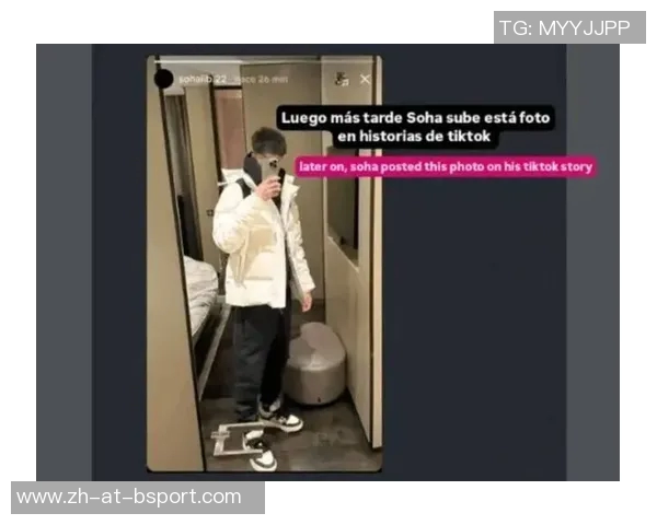 13天光速分手？马卡：亚马尔社媒头像全黑，疑似与女友分手