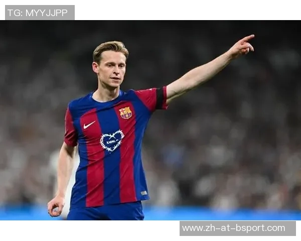 巴萨官方：德容因发烧缺战马竞