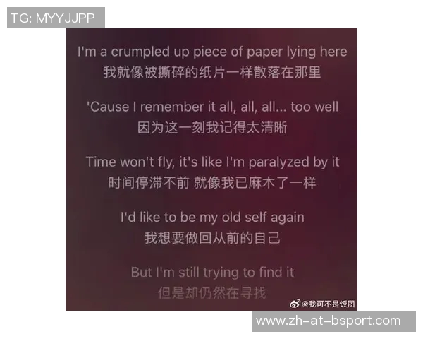 樊振东分享霉霉新歌中和皇马有关的歌词：“他们想和皇马签约”